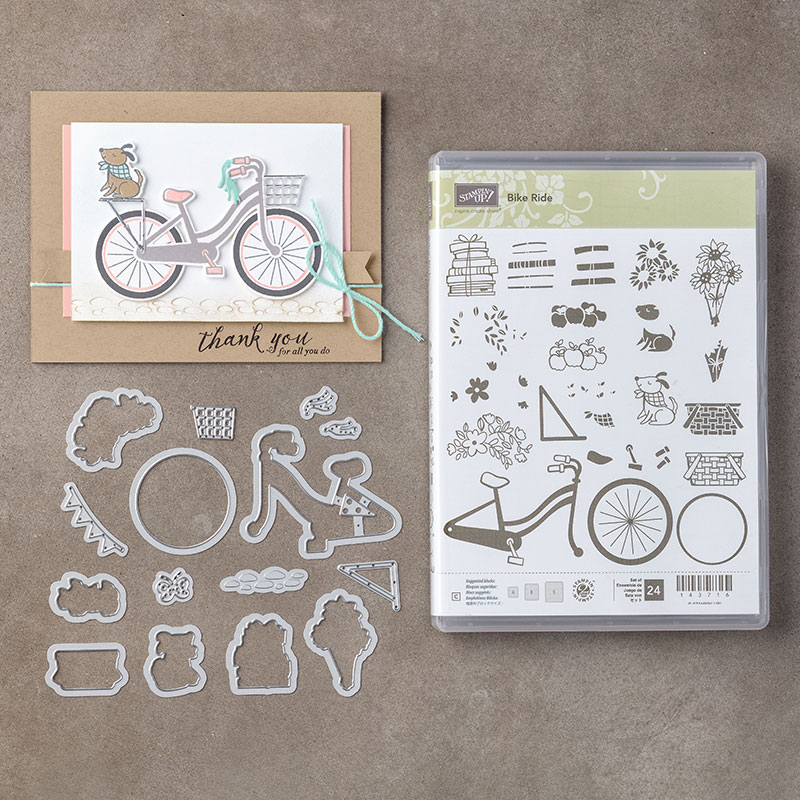 Bike Ride Bundle